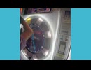 むずすぎ Don’t Fight The Music MASTER 12+ maimai