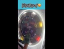 むずすぎ Don’t Fight The Music MASTER 12+ maimai #shorts