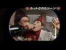 クリスマスクリスマス-特典映像
