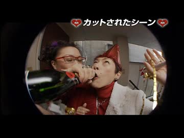 クリスマスクリスマス-特典映像
