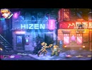 Neon Inferno