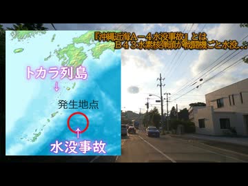投票する政党が『無い』っていう選択肢は無い...ダメもとでもイケ