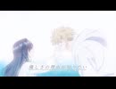 【MAD】優しさの理由/Choucho×薫る花は凛と咲く