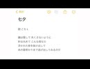 Voこちぇ
