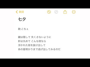Voこちぇ