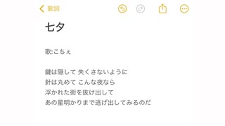 Voこちぇ