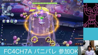 #サーナイト 義務パニパレ2□ #ポケモンユナイト #ランクマッチ #gardevoir