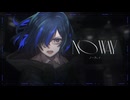 『 No Way 』