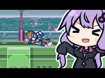 ゆかりやりますロックマンX #13(終)