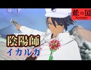 【龍の国 ルーンファクトリー】記憶喪失の真相 #13 ※ネタバレあり