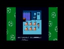 【実況】へっぽこアベルのくにおくんシリーズをやりつくそう！（熱血高校ドッジボール部サッカー編）2