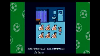 【実況】へっぽこアベルのくにおくんシリーズをやりつくそう！（熱血高校ドッジボール部サッカー編）2
