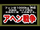 25・7・８　　□は　本気だ。これで日本政腐は　消滅する。おめでとう□御座います㊗️