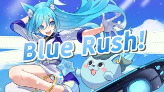 Blue Rush! / ステラリウス【#VocaDuo2025】