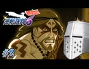 【逆転裁判6】大団円裁判 #02 - ここは無法地帯【完全初見】