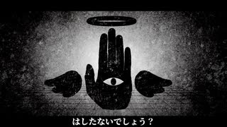 【怨廻根モク・ブロんぽい人ナイトさん】エンゼル92【UTAUカバー】