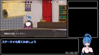 淫魔王のリング エロゲRTA_2:19:27_Part7/8