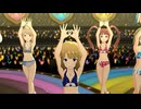 【ミリシタ】スタロー第一幕組 蝶々むすび 13人ver.【マイオンリースイムウェア】