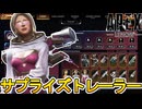次期コレクションイベント開催日、トレーラー公開日確定！？史上最強の無料スーパーレジェンド登場！【再販】【オワコン】【プレステージスキン】【リーク】【APEX LEGENDS/エーペックスレジェンズ】