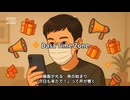Dasa Time Zone (Instrumental)