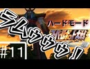 スーパーロボット大戦Scramble Commander【１2話】リベンジ