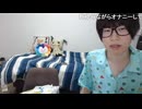 めじろうの嘘「DMしようかな♡しないのにしてるって言われるのが一番嫌だからぁ…」　※過去はもちろん、最近も次々に暴露されている。嘘に嘘を重ねて事実（悪事）を揉み消そうとするいつもの手口