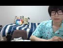 出会い厨めじろう「出会い系多くない？配信者…僕もいろいろ言われてますけど♡」