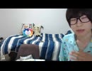 めじろうの嘘「僕ぅ歌は得意ですよ♪昔、芸能事務所入ってたんでぇ…」　※月謝3万円を払って1回3千円のスーパーのチラシモデルと、街頭スカウトをタダでやらされていただけ