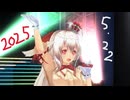 白居まるの「2025.5.22 ニコニコ生放送」