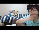 めじろう無職職歴なしの嘘「僕はいろいろプロジェクトで忙しいから…うちのプロジェクトが忙しかったから配信遅れた…」　※出会い厨プロジェクト。女と会っていたか電話していた