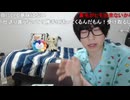 めじろうの嘘「ヒモ男とかしたことないねぇ…」　※元カノ花●やえりたその家に転がりこんでヒモ男をしていたのは有名。他の元カノや別の女性達の家にも転がり込んだり転がり込もうとした過去ばかり