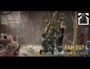 【ゆっくり実況】Fallout4 Part53