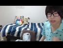 めじろう「リスナーさんをイジめたい♡リスナーさんをイジめたい♡」　※めじろうは子供の頃からいじめられっ子だった
