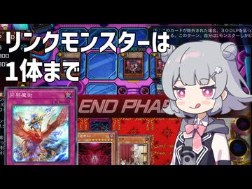 バージェストマでデュエルする小春六花98th