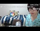 めじろう33歳「僕の股間はめちゃくちゃキレイだからね！エンシェント（年老いた）だからね！イノセントマーベラス♡アメージング珍●だから♡」※元カノや関係を持った女達には小さく細い枝珍●と名付けられている