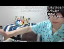 めじろう「最近僕が笑顔になる瞬間♡僕がお風呂で自分の股間洗う時だよ♡僕の股間キレイだなって思うんだよ♡このマグナムキャノン♡」　※マグナムキャノンは嘘で枝珍●