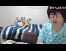 めじろうの嘘「僕ぅ誰ともHしてません！全く…」　※元カノ達はもちろん、彼女でない女ともヤっている。また、関係を持った女性達は、めじろうでイったことは一度もないと口を揃えて言っている