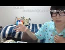めじろうの嘘「僕ぅインフルエンザの女を●すとかしたことないですよ…嘘はやめてください！」　※ヤってます。何度も認めては、何度もなかったと嘘をつく繰り返し