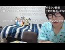 めじろう「今めちゃくちゃ彼女募集中♡正直♡」