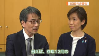 【3回目接種 オミクロン株への効果は？】堀内ワクチン接種推進担当大臣と脇田 国立感染症研究所長からのメッセージ