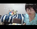 めじろう「ウェイパー高橋はヤベェなって思った…なんかおかしいんだよ…誰を愛してるのかなって…」　※LINEの申請の件はめじろうが半年放置したのが悪い。その後、受賞狙いで高橋を利用しようとして無視された