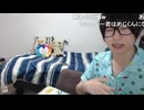 他責保身めじろうの嘘「僕ぅけっこう断って来てるんですよ♡女性配信者の方からコラボ依頼ってあるんですけど♡絶対僕の枠ではやりたくないんです！」　※自分から誘っているし最近もよくコラボしている。相手の枠で