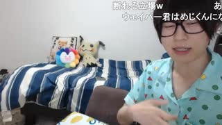 他責保身めじろうの嘘「僕ぅけっこう断って来てるんですよ♡女性配信者の方からコラボ依頼ってあるんですけど♡絶対僕の枠ではやりたくないんです！」　※自分から誘っているし最近もよくコラボしている。相手の枠で