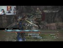 FF13-1013