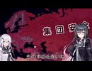 【HOI4 : The Fire Rises】ユーラシア主義ってなんすか？ (ロシア ユーラシアルート 導入編)【TFR】