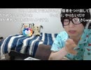 めじろうの自虐「エロに繋げてくる人間って一番嫌いなの！女性でも男性でも！絶対付き合いたくない！出会い目的とかさぁ…」　※毎日エロと出会い目的の配信
