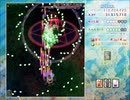 【実況】全力で楽しむ東方虹龍洞 おまけ編part2