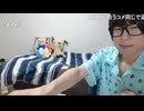 めじろうの自虐「男っているよねぇ…女性とHすることがゴールみたいな♡キモイ！バカじゃねーの！マジで気持ち悪い！」