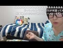 めじろうの自虐「説教したくなるもん！女性の気持ちも分かってないしぃ…で、嘘つくんでしょうね…両手も珍●、両足も珍●、髪型も珍●…女性はそういう男にダマされないでね…」
