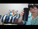 めじろうの自虐「男って女みんなに優しいから！優しいのは当たり前！その後のその男の表情だったりアクションだね…」　※付き合った後にヒドいことばかりして全彼女に絶縁されている